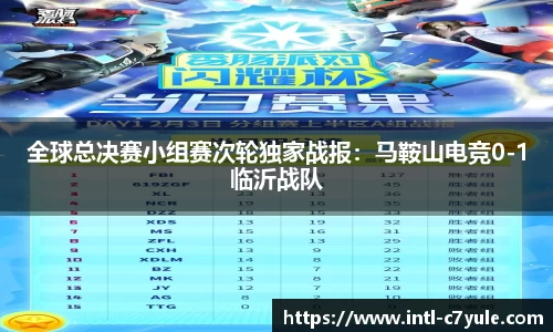 c7娱乐