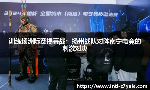 c7娱乐