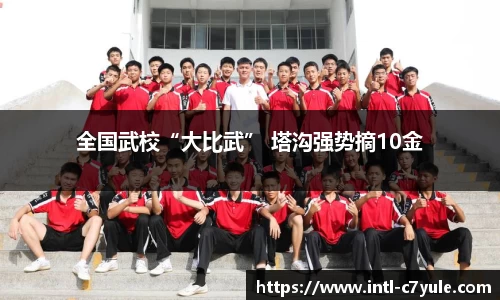 c7娱乐